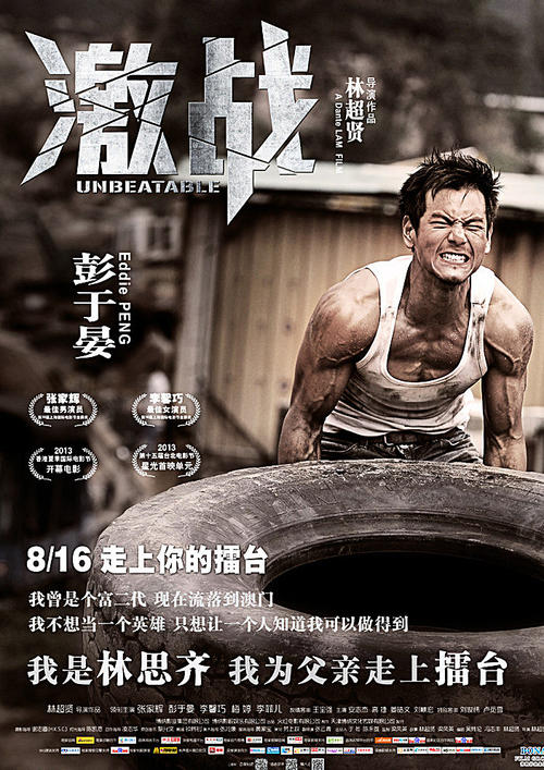 格林威治大学国际商务文凭证书